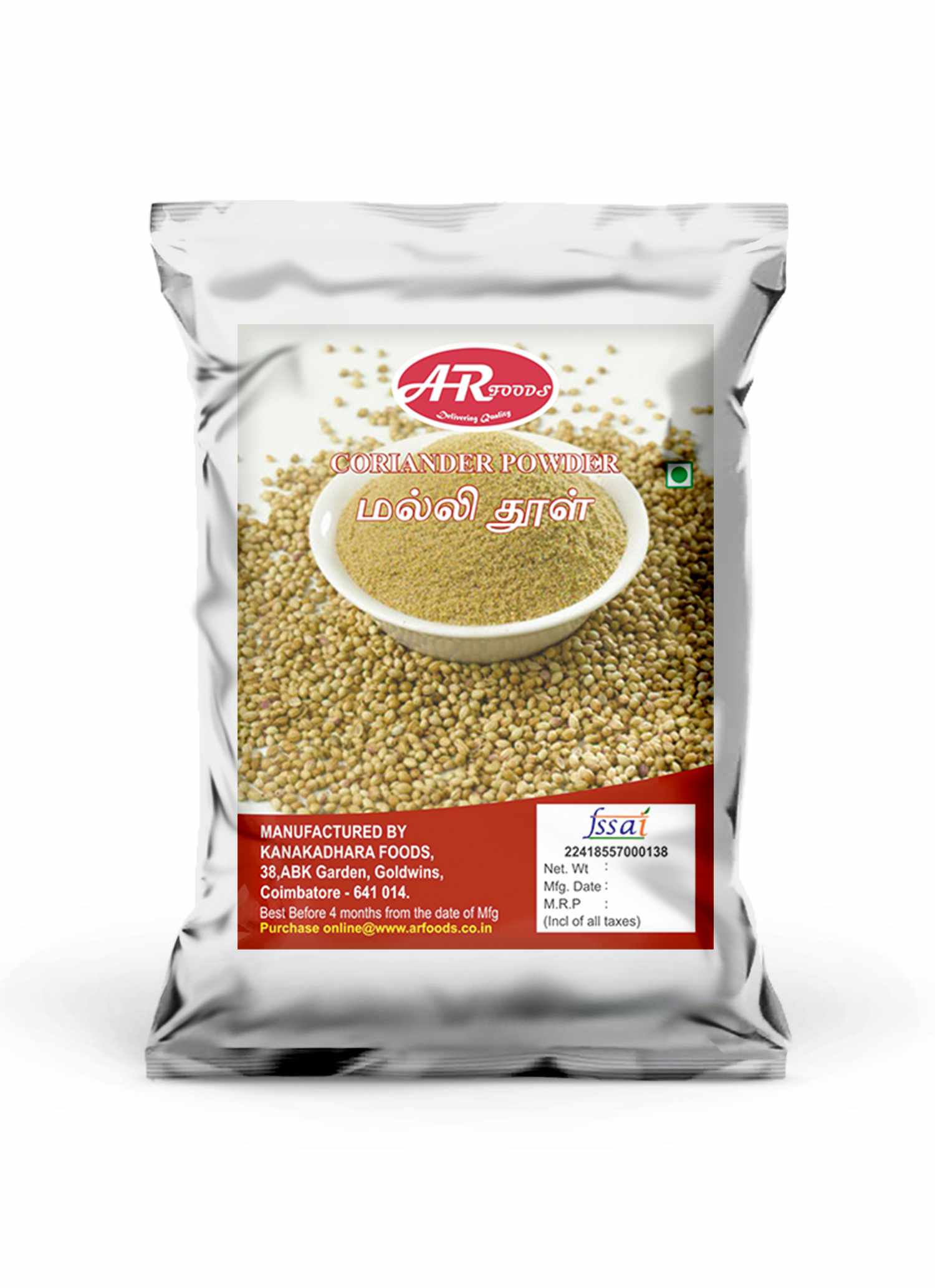 Coriander Powder - AR Foods